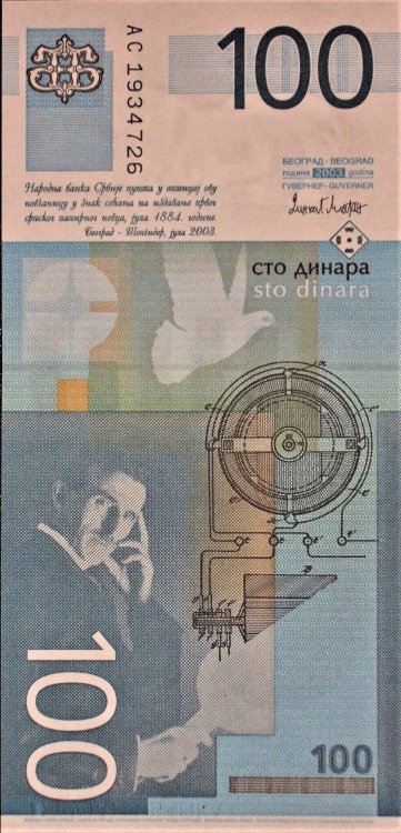 100 dinara-2003 r.jpg