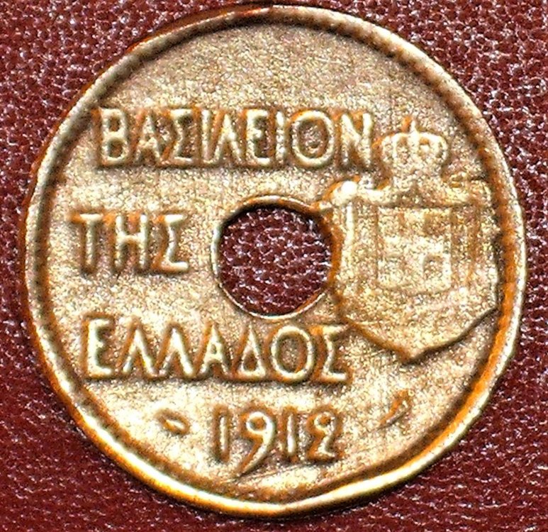 20 lepta 1912 falso 2,61 gram-22,5 mm diam r.JPG