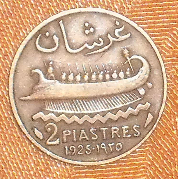 2 piastre 1925 r.jpg