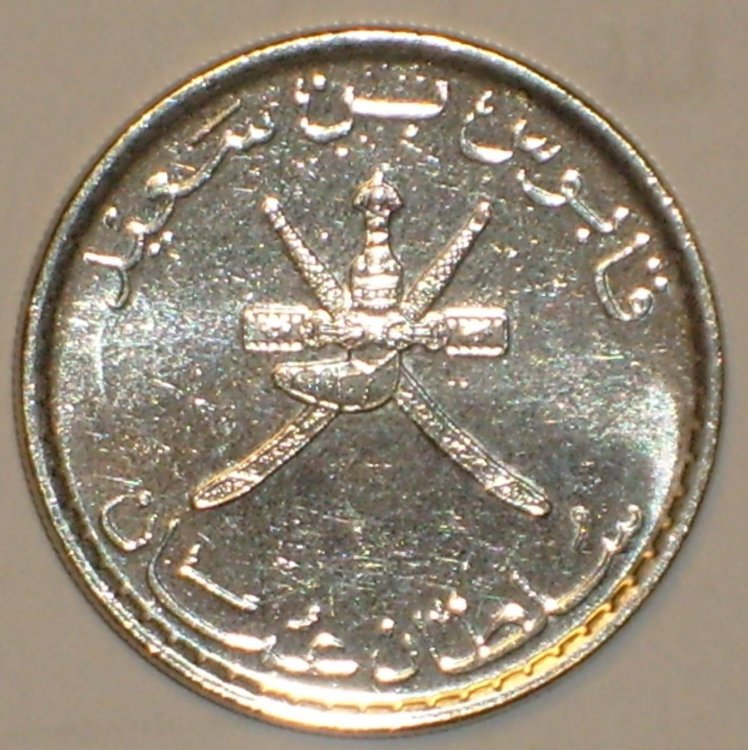 Oman 50 baisa 2013 r.JPG