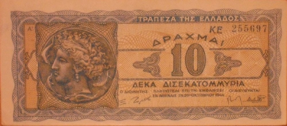 10 miliardi dracme 1944 d.JPG